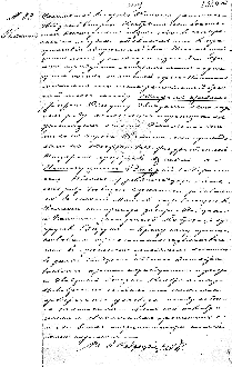 Powiększony dokument ma 136KB
